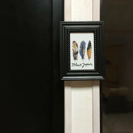 Le 25bis Bed & Breakfast Saint-Martory